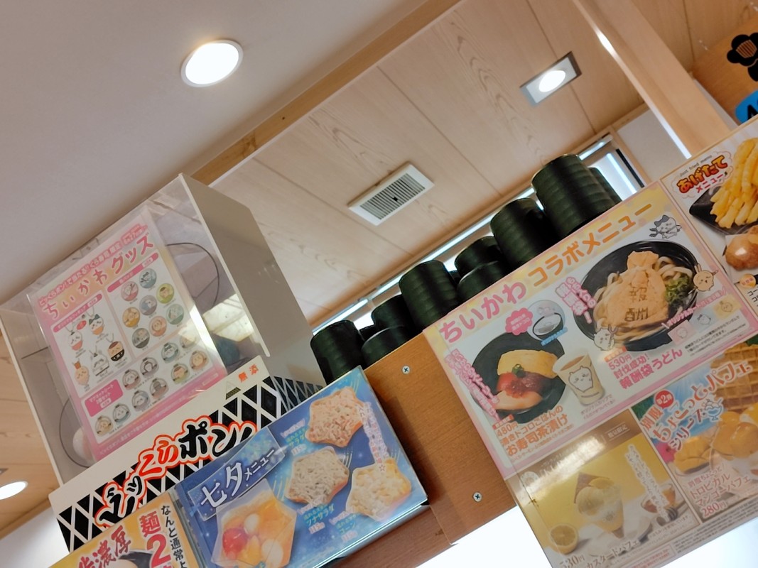 広瀬　あおい土日います🐇🩵
