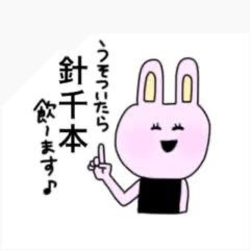 赤と黒 相葉◇くれあ お礼?