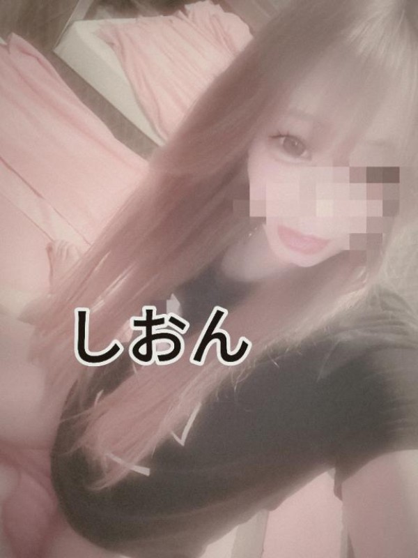 優しいひとづま しおん【ロイヤルOP対応】 昨日の?
