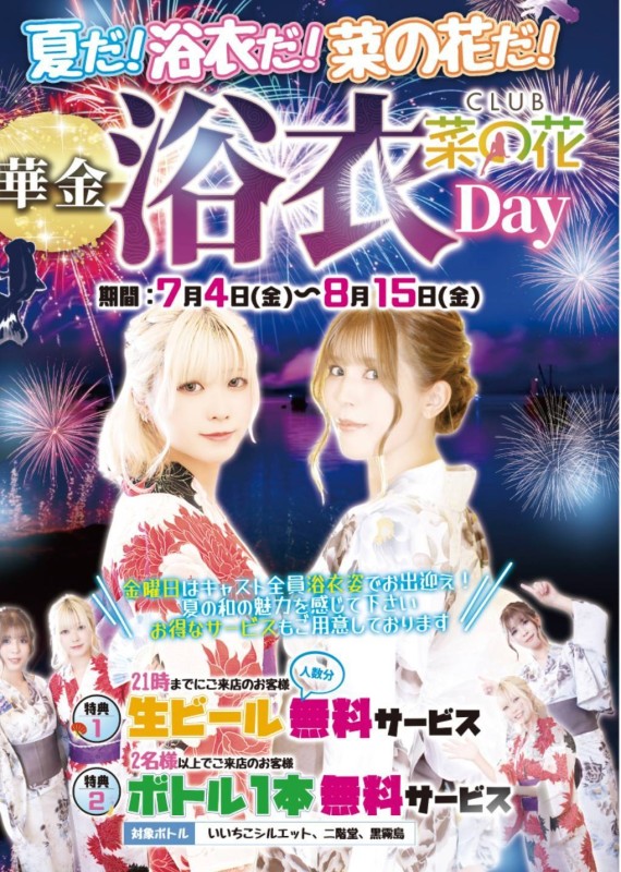 るかるかです