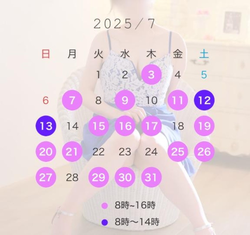 英乃國屋 みく おはようございます??