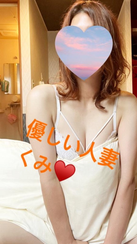 優しいひとづま くみ　【ヘルスコース】 ありがとう