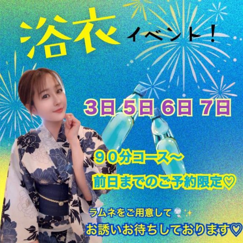 高松トレビの泉 櫻 ゆりあ～さくら　ゆりあ～ 次回浴衣イベントのお知らせ?