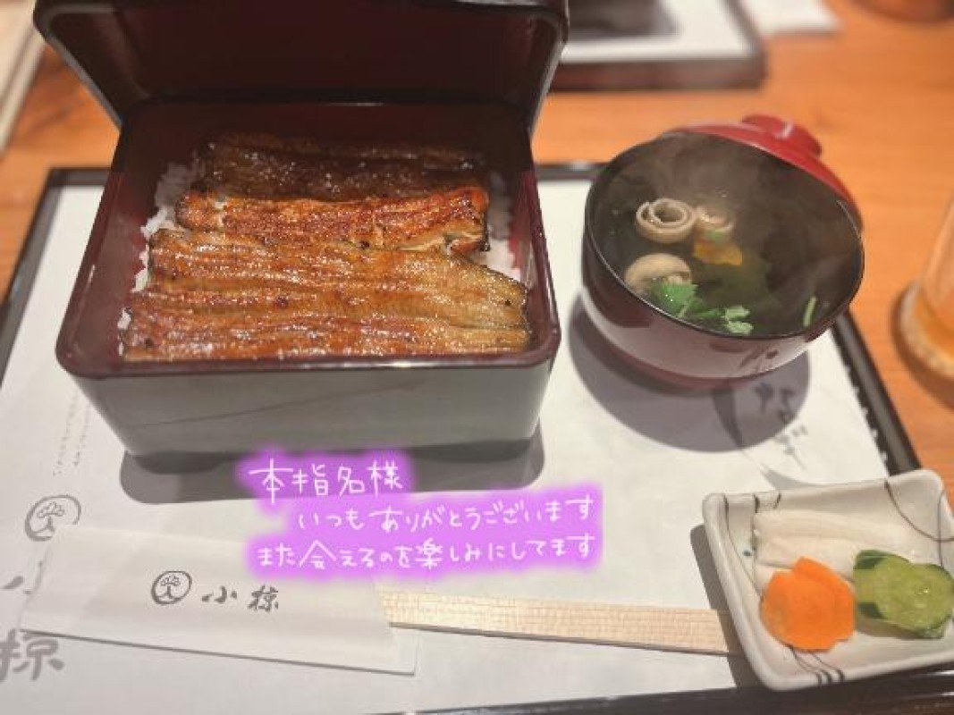 英乃國屋 みく 本指名様?