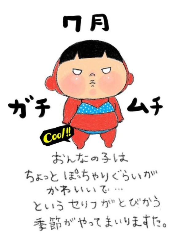 圭（けい）☆最高級のおもてなし7月の出勤予定?