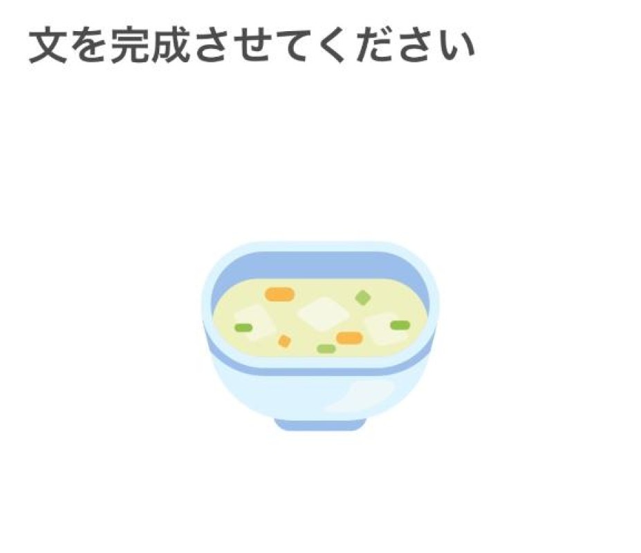 ゆき中国語で