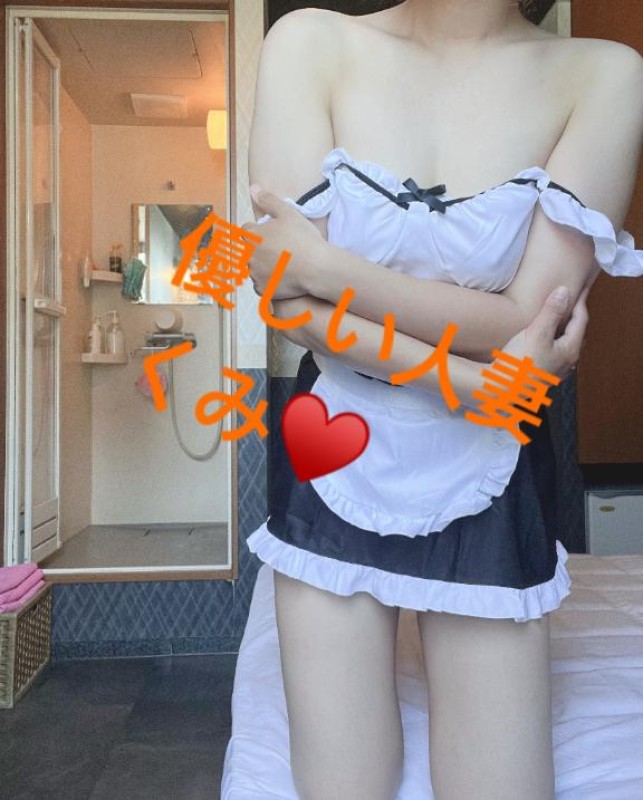 くみ　【ヘルスコース】新しい衣装