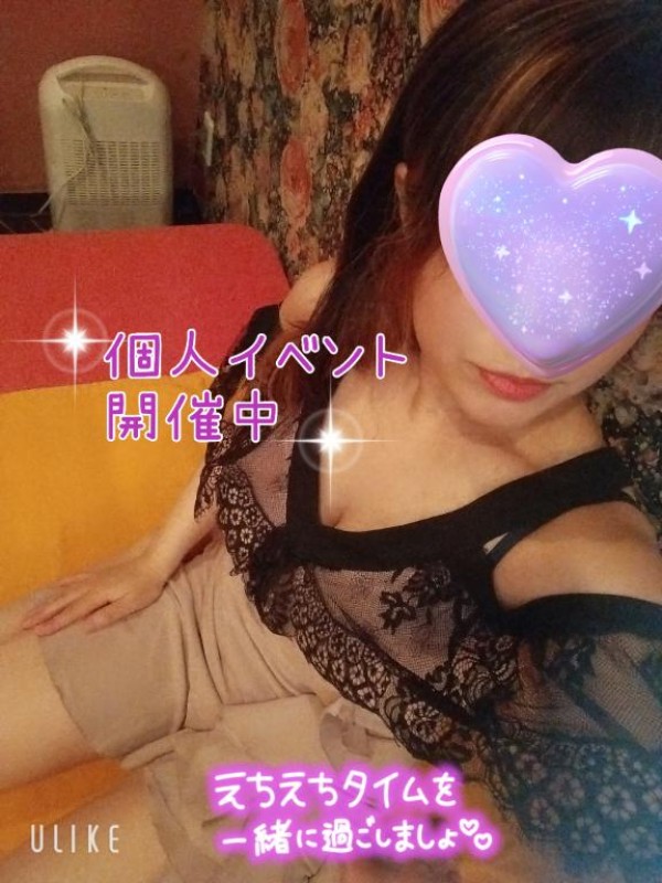 ジャックと豆の木 かりな☆美肌の妖艶美女 ７月もよろしくお願いします