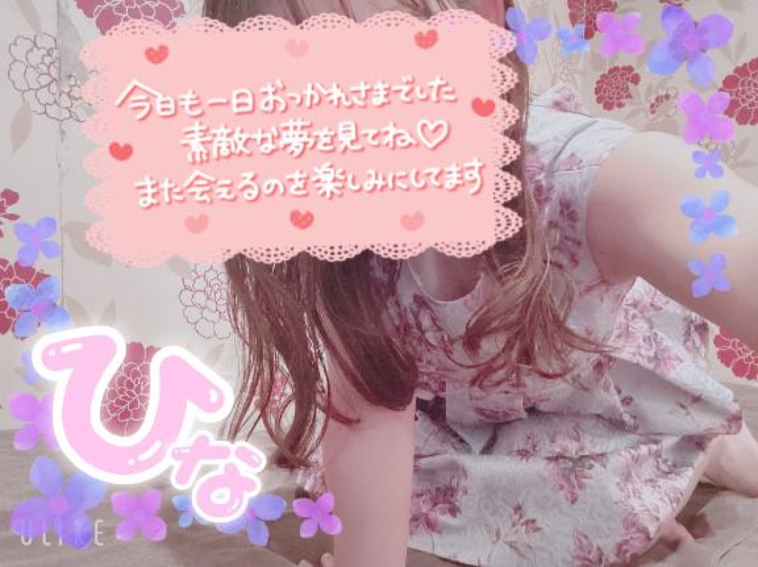 ジャックと豆の木 ひな☆メン〇ス仕込みのご奉仕 今日も一日?