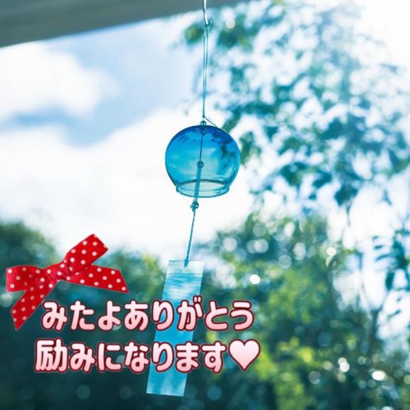 優しいひとづま りみか【ロイヤルOP対応】 みたよありがとう(??????)ﾍﾟｺﾘｰﾇ