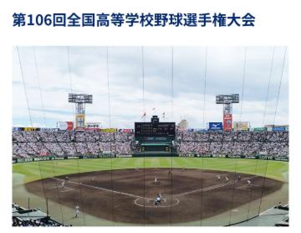 あすかいょいょ明日開幕??