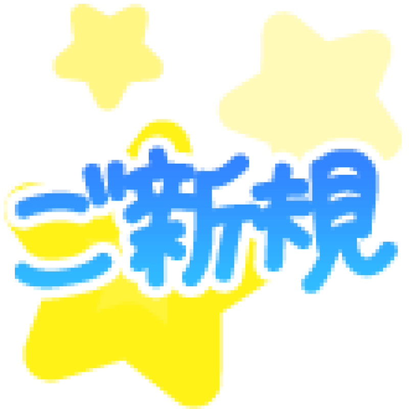 優しいひとづま ふくみ【ロイヤルOP対応】 【お礼日記】３日１０時台初めましてさま