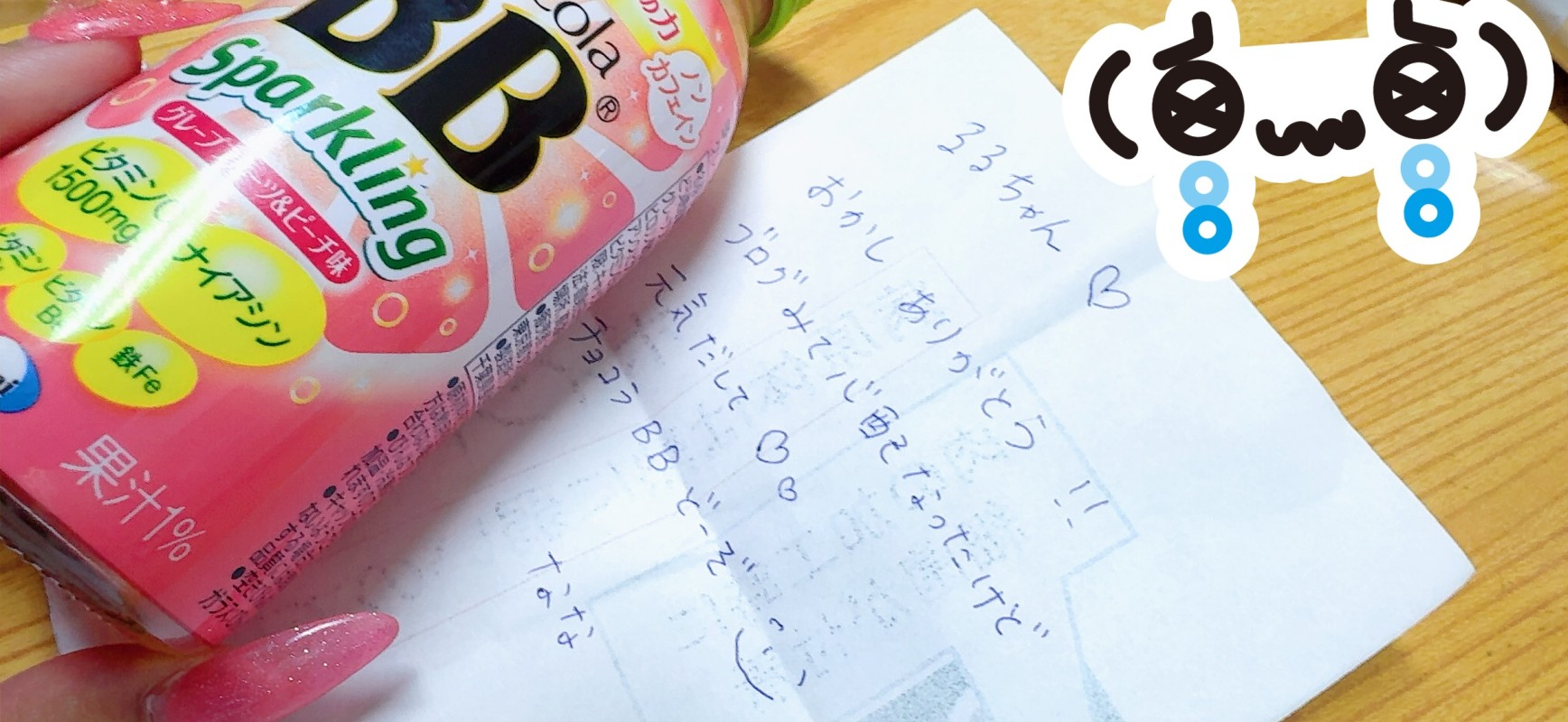 洗体メンズエステ　エリザベス 北川 るる みんなに生かされてる🥹💖