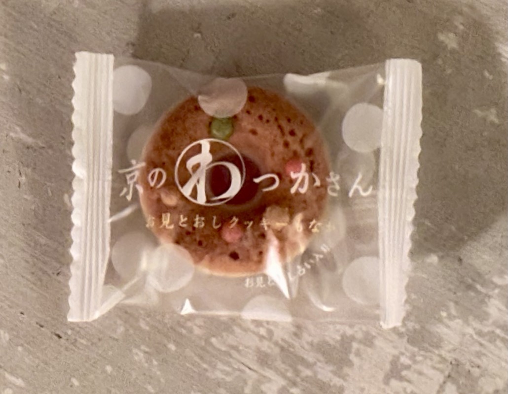 洗体メンズエステ　エリザベス 愛沢　菜々 好き🫶