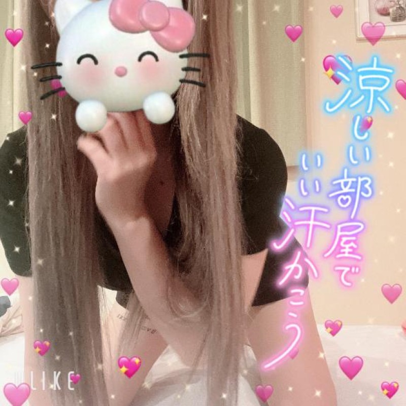 バニラリップ ♡さき♡ 4日　ご新規様お礼?