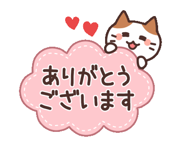 ジャックと豆の木 圭（けい）☆最高級のおもてなし ク◯さん