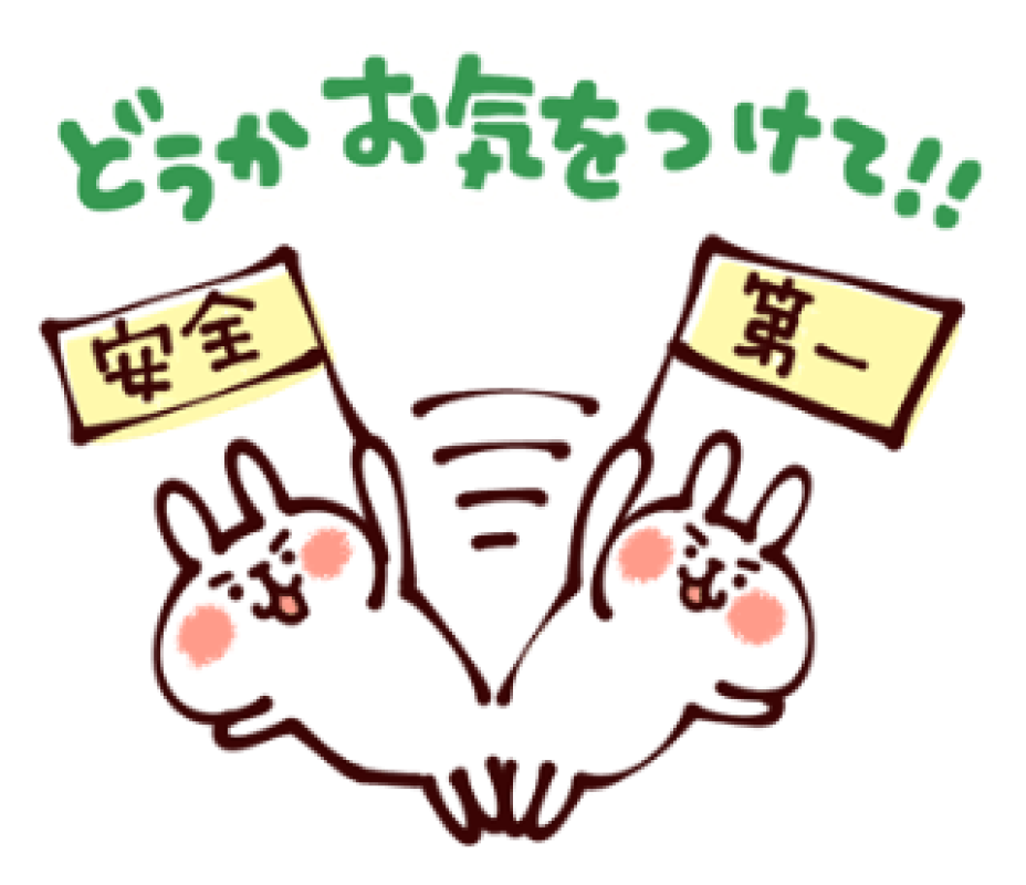 ジャックと豆の木 圭（けい）☆最高級のおもてなし ス◯◯様?