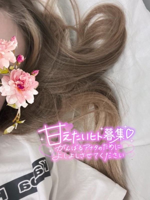 ひろみ☆超ドM な人妻の初挑戦おはようございます?