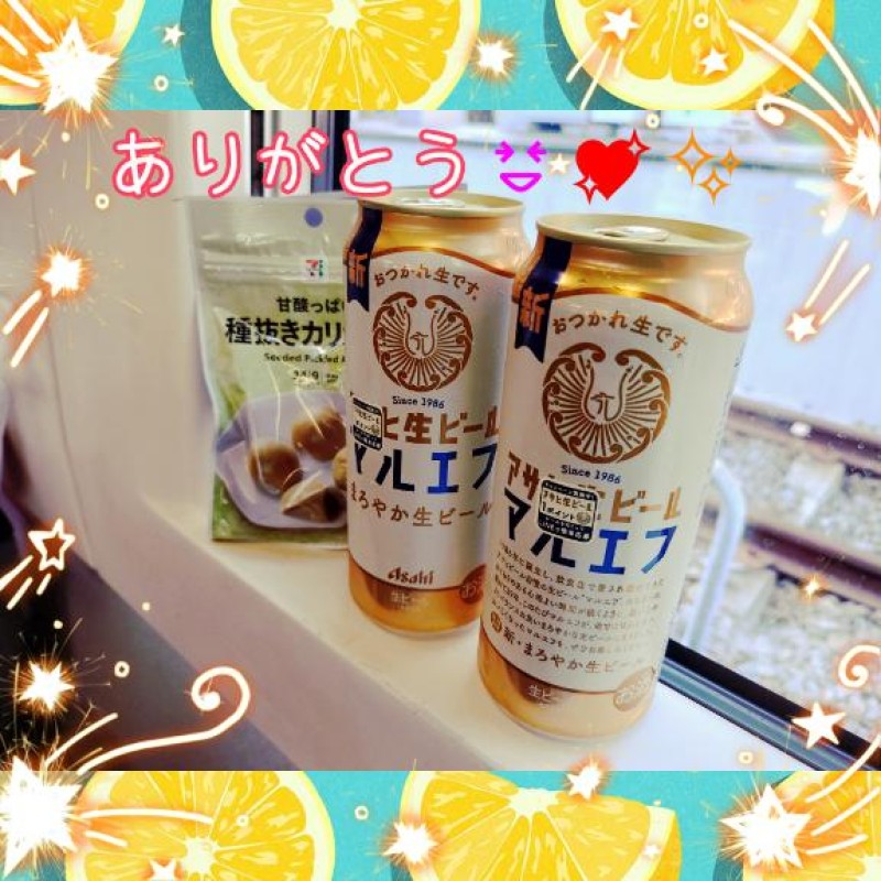うみ楽しい時間をありがとうございます??