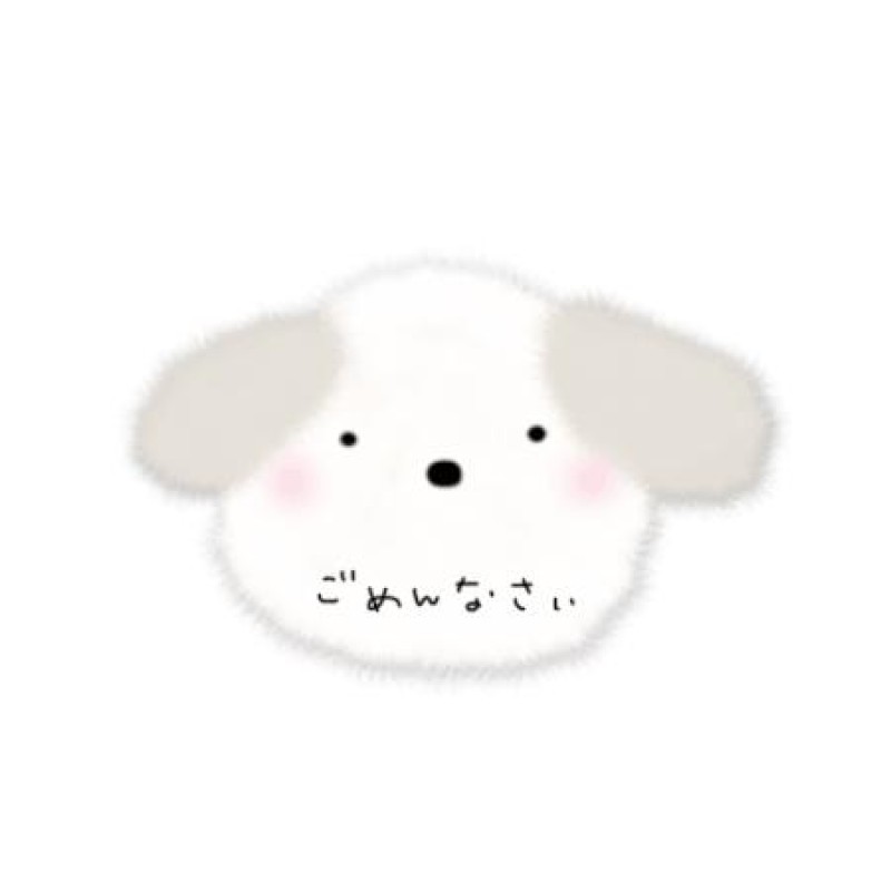 ジャックと豆の木 かりな☆美肌の妖艶美女 申し訳ないです