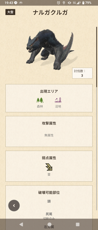 るかるかです