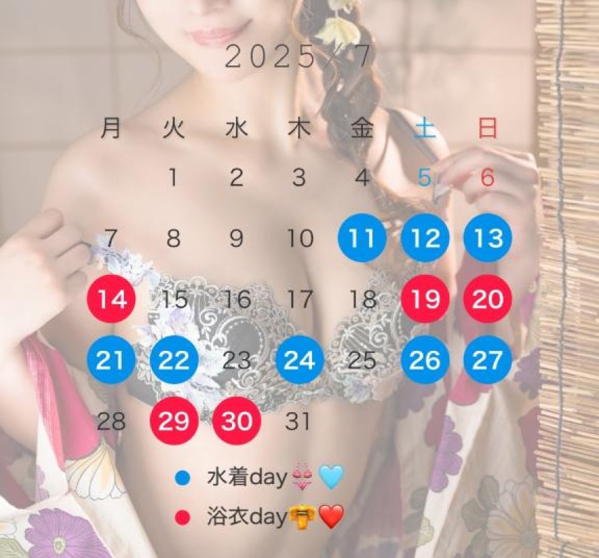 麗華～れいか～隔週?イベント