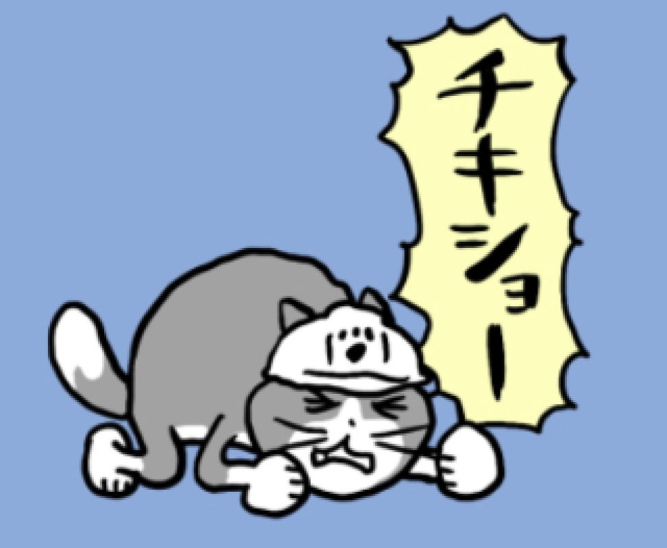 優しいひとづま ゆき ムヒ塗ってもかゆい