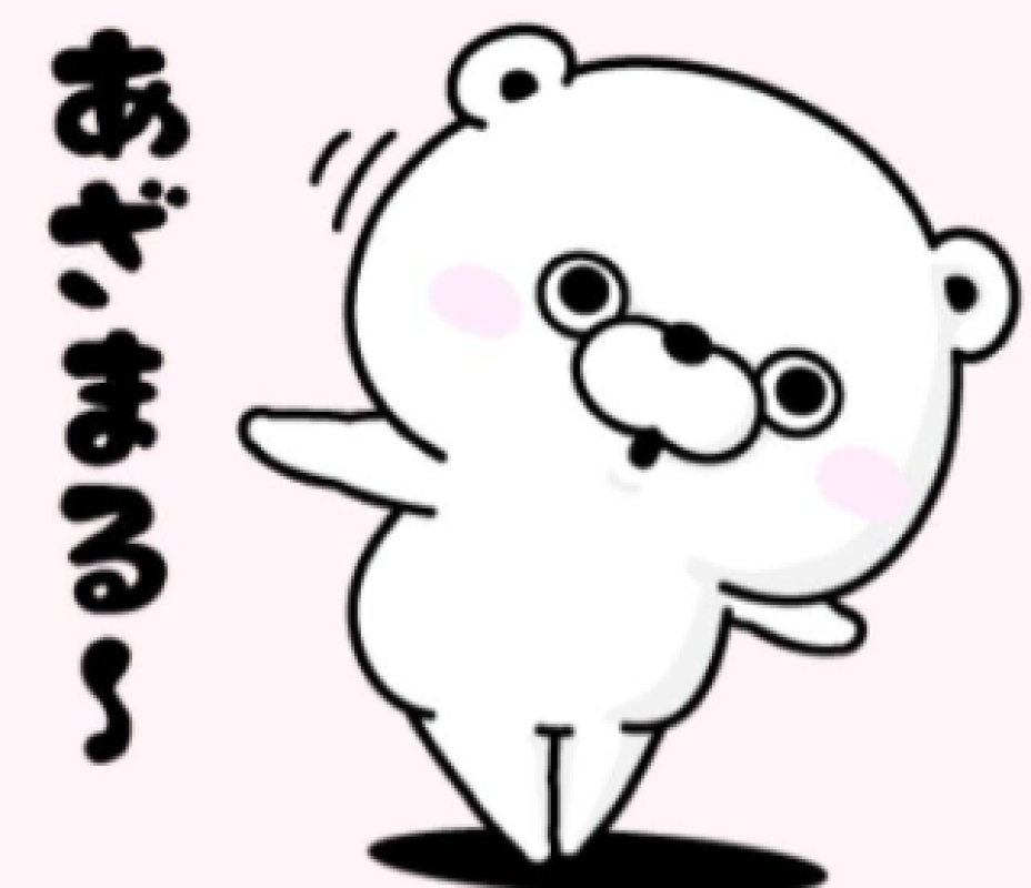 優しいひとづま しの【ロイヤルOP対応】 ありがとうございました