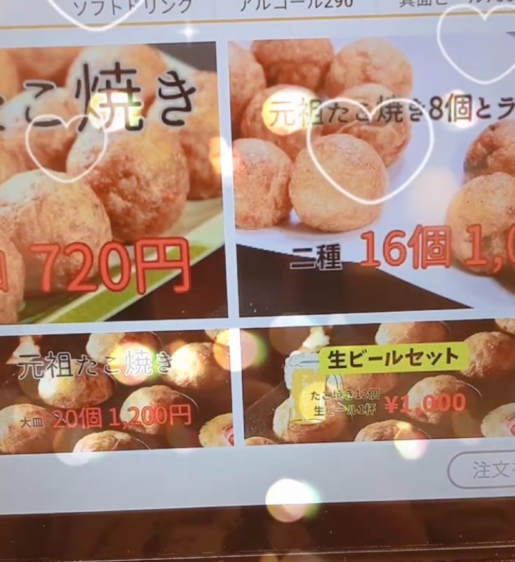 U-S-A 星加　ゆめ 大阪2日目🍀