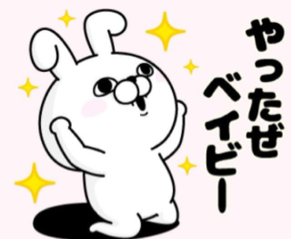 優しいひとづま しの【ロイヤルOP対応】 ご予約