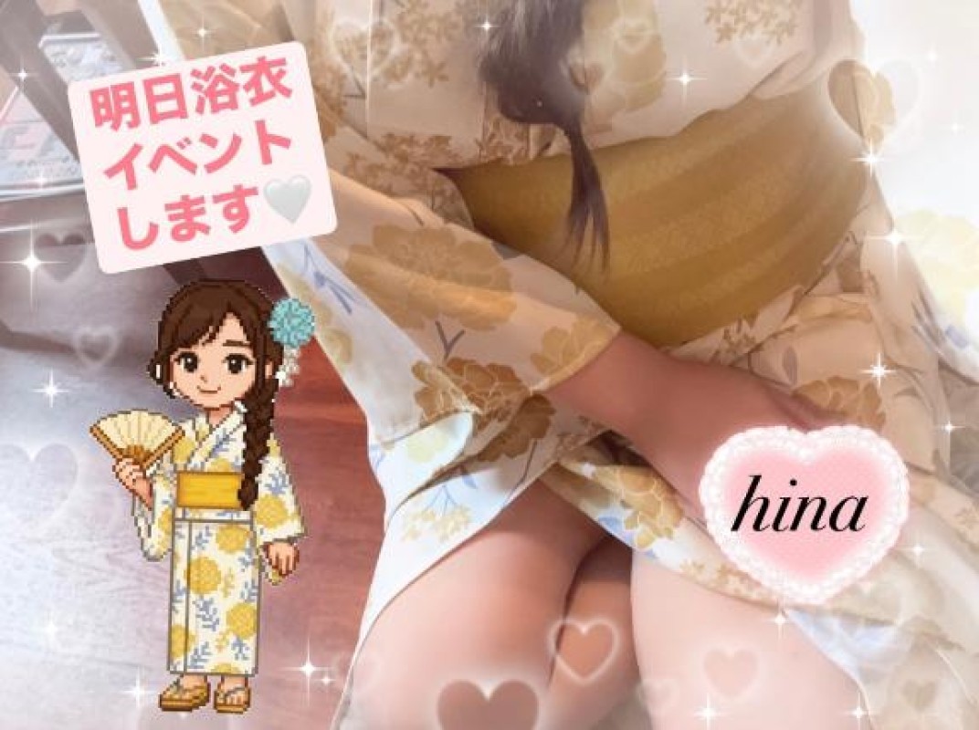 朝日◇ひなやっと…