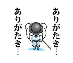 ジャックと豆の木 圭（けい）☆最高級のおもてなし サ◯◯◯さん