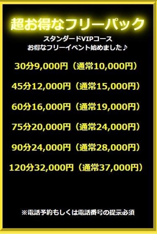 赤と黒 桐乃◇まゆ 今日からぴっ