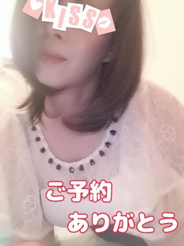 圭（けい）☆最高級のおもてなしコ◯◯様?