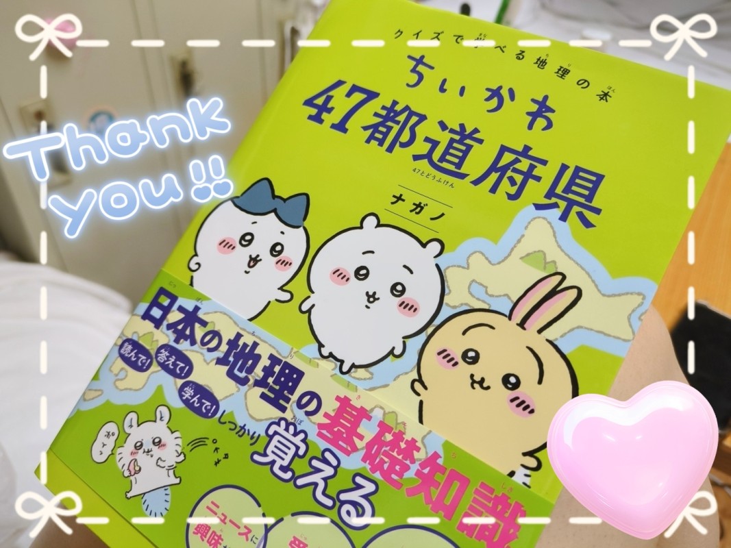 洗体メンズエステ　エリザベス 星乃 さくら 13.お礼🫶