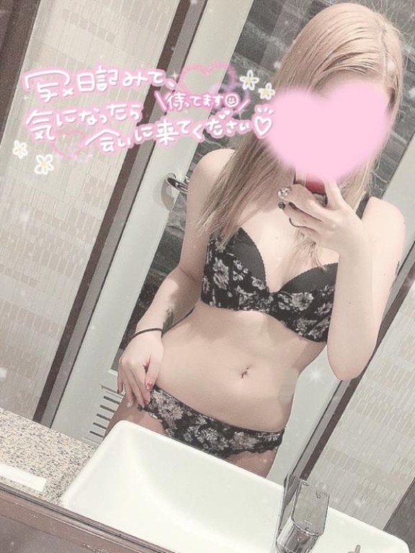 赤と黒 七海　まこ お礼?