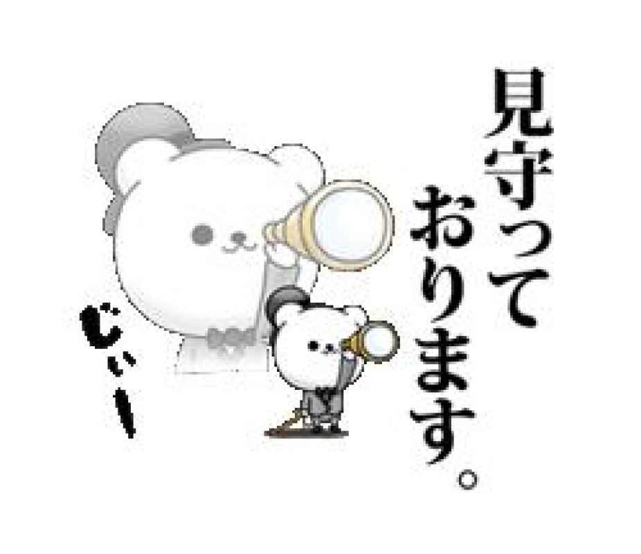 圭（けい）☆最高級のおもてなしアルゼンチン??