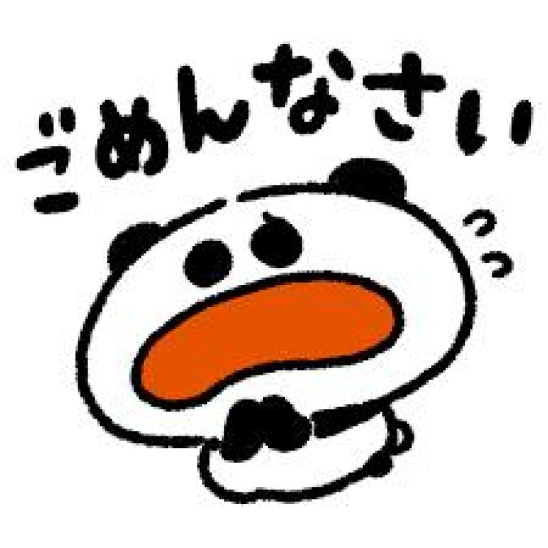 結城　こはく申し訳ないです?