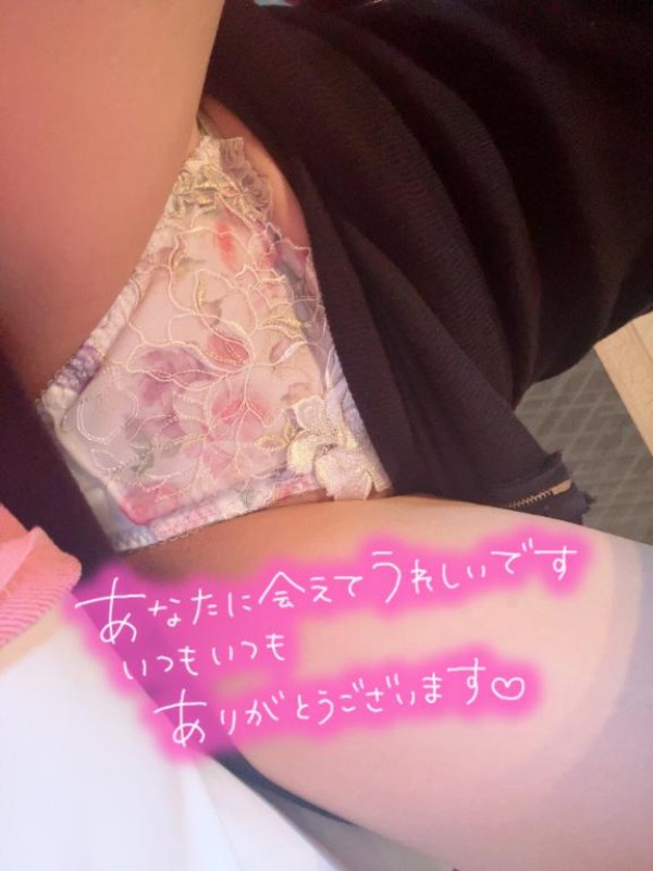 そら　【ロイヤルOP対応】ありがと?