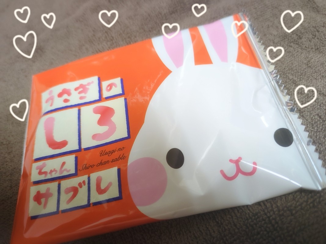 洗体メンズエステ　エリザベス 星乃 さくら 17.お礼🐥🍿