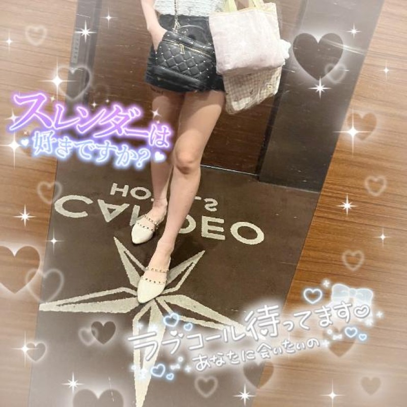 ♡さき♡16日　ご新規様お礼?