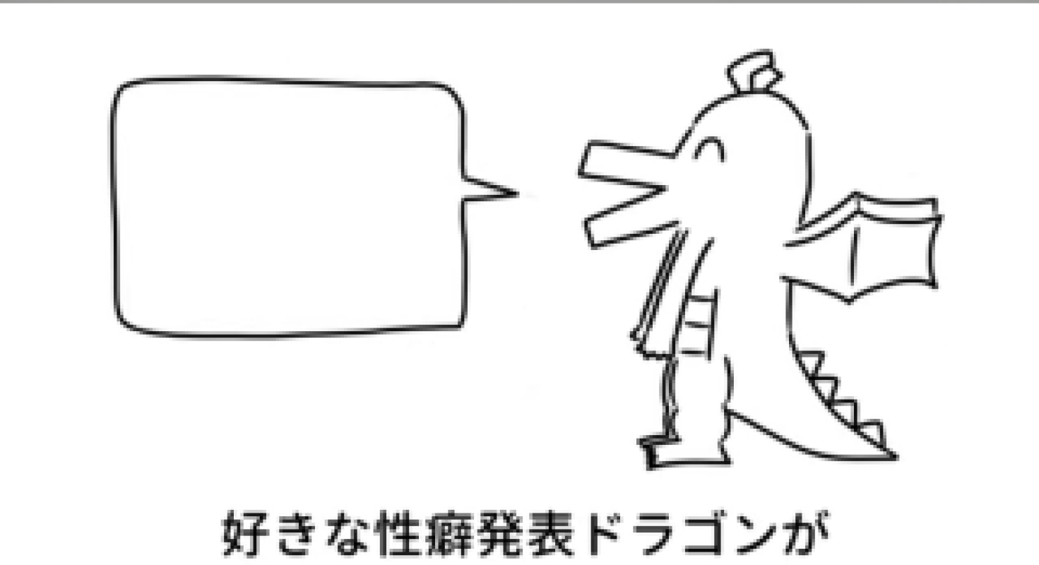 高松しらゆき姫 三井 ひより【プレミア】 好きな性癖発表します好き好き大好き