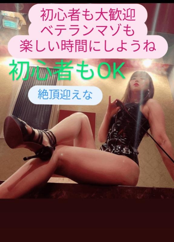 アメイジングビル セイラ～M性感～ たぶん本当に最終日???