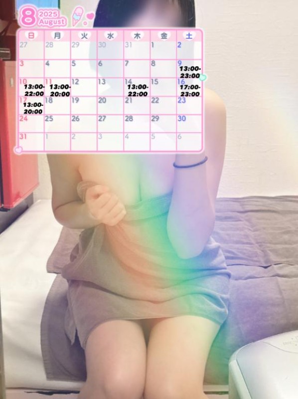 道後しらゆきひめ 月野　うさぎ ?うさぎしか勝たん夏?
