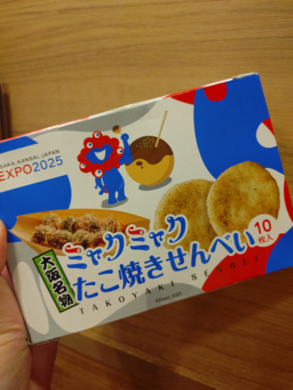 赤と黒 小森　みな みゃくみゃく