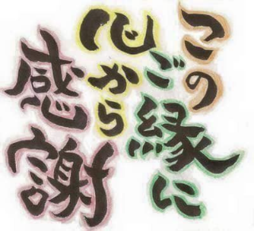優しいひとづま しの【ロイヤルOP対応】 ありがとうございました