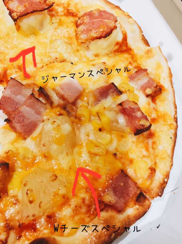 星加　ゆめパイナップル🍍