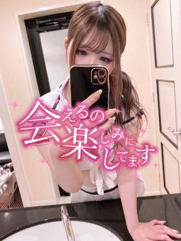 赤と黒 白石　こはく スッキリ??