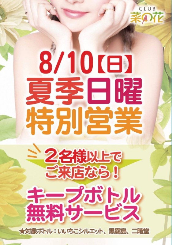 りり早いとこは…