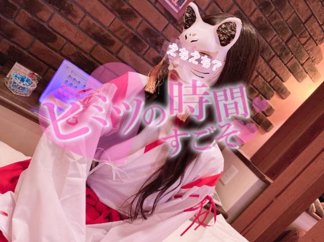 白石　こはくまだまだ待ってるよ?